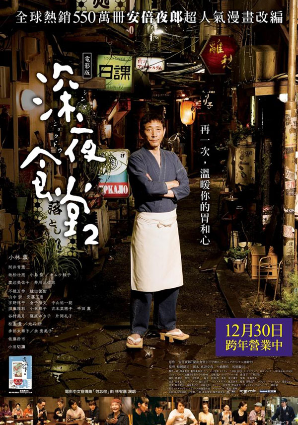 凱擘影城-Kbro Cinemas