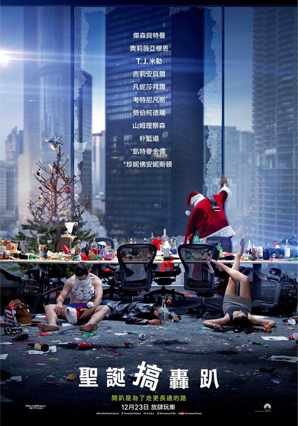 凱擘影城-Kbro Cinemas