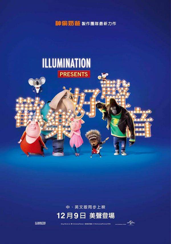 凱擘影城-Kbro Cinemas