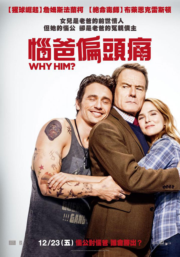 凱擘影城-Kbro Cinemas